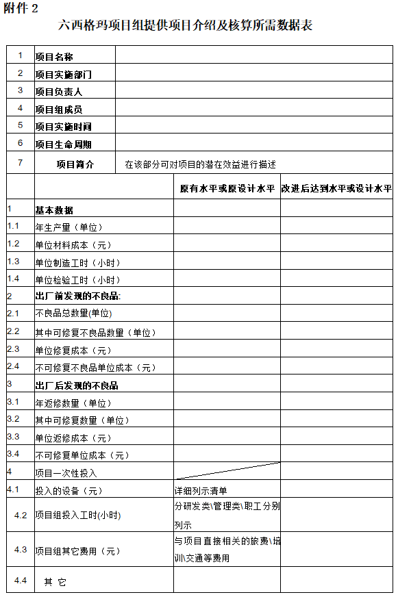 1663203752265710.png image.png