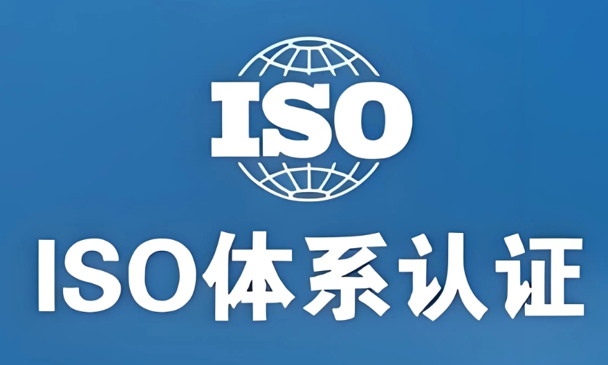 ISO45001是什么管理體系，14001和45001的區(qū)別